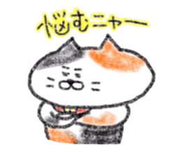 Zettai Mikeneko desuyone 5 sticker #12821750