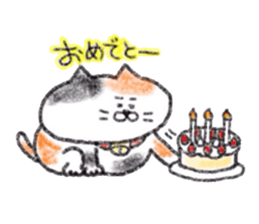 Zettai Mikeneko desuyone 5 sticker #12821751