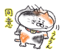 Zettai Mikeneko desuyone 5 sticker #12821752