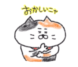 Zettai Mikeneko desuyone 5 sticker #12821758