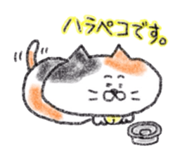 Zettai Mikeneko desuyone 5 sticker #12821762