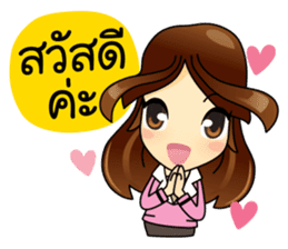 Best Buyer&Super Purchaser sticker #12821886