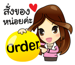 Best Buyer&Super Purchaser sticker #12821888