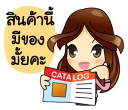 Best Buyer&Super Purchaser sticker #12821889