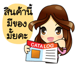 Best Buyer&Super Purchaser sticker #12821889