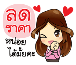 Best Buyer&Super Purchaser sticker #12821890