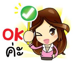 Best Buyer&Super Purchaser sticker #12821893