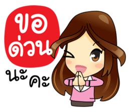 Best Buyer&Super Purchaser sticker #12821896