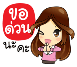 Best Buyer&Super Purchaser sticker #12821896