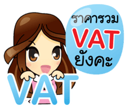 Best Buyer&Super Purchaser sticker #12821899