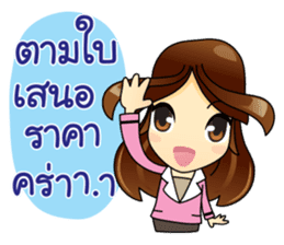 Best Buyer&Super Purchaser sticker #12821900