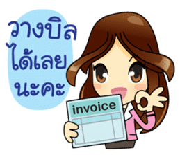 Best Buyer&Super Purchaser sticker #12821902