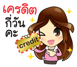 Best Buyer&Super Purchaser sticker #12821903