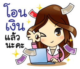 Best Buyer&Super Purchaser sticker #12821904