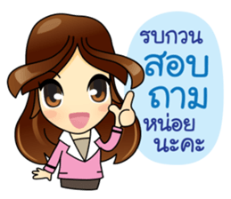 Best Buyer&Super Purchaser sticker #12821909