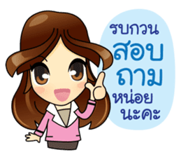 Best Buyer&Super Purchaser sticker #12821909