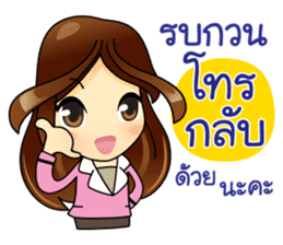 Best Buyer&Super Purchaser sticker #12821911