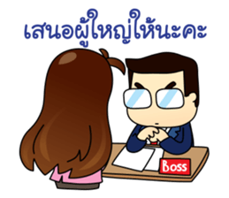 Best Buyer&Super Purchaser sticker #12821913