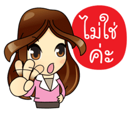 Best Buyer&Super Purchaser sticker #12821916