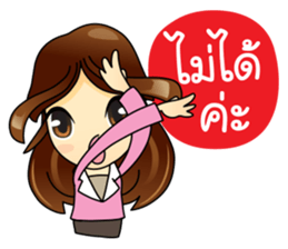 Best Buyer&Super Purchaser sticker #12821917