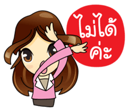 Best Buyer&Super Purchaser sticker #12821917