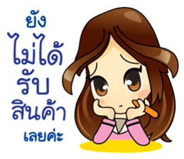 Best Buyer&Super Purchaser sticker #12821918