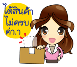 Best Buyer&Super Purchaser sticker #12821919