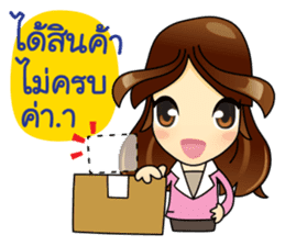 Best Buyer&Super Purchaser sticker #12821919