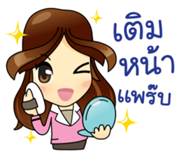 Best Buyer&Super Purchaser sticker #12821923