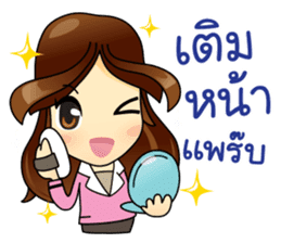 Best Buyer&Super Purchaser sticker #12821923