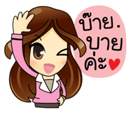 Best Buyer&Super Purchaser sticker #12821925