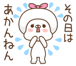 Uttoipu of the Kansai girl sticker #12821927