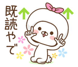 Uttoipu of the Kansai girl sticker #12821934