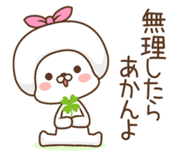 Uttoipu of the Kansai girl sticker #12821941