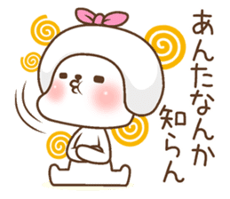Uttoipu of the Kansai girl sticker #12821947