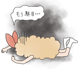 EBITEN MARINCHAN sticker #12821982