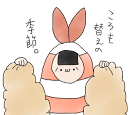 EBITEN MARINCHAN sticker #12821992