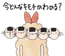 EBITEN MARINCHAN sticker #12821995