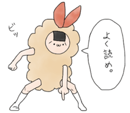 EBITEN MARINCHAN sticker #12821998