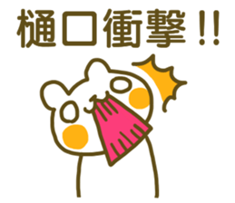 Sticker Higuchi sticker #12822243