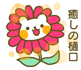 Sticker Higuchi sticker #12822285