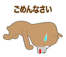 Stuffed Bear Episode 1 sticker #12822413