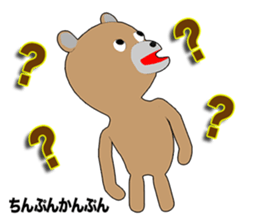 Stuffed Bear Episode 1 sticker #12822414