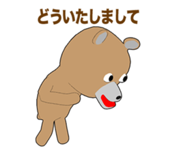 Stuffed Bear Episode 1 sticker #12822419