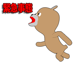 Stuffed Bear Episode 1 sticker #12822420