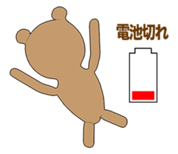 Stuffed Bear Episode 1 sticker #12822421