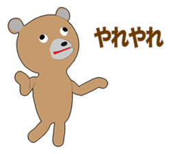 Stuffed Bear Episode 1 sticker #12822422