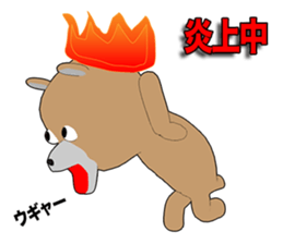 Stuffed Bear Episode 1 sticker #12822431