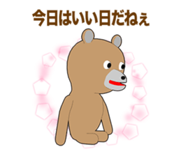 Stuffed Bear Episode 1 sticker #12822432