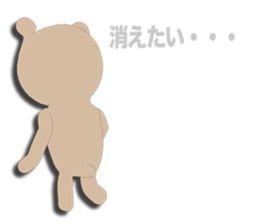 Stuffed Bear Episode 1 sticker #12822434